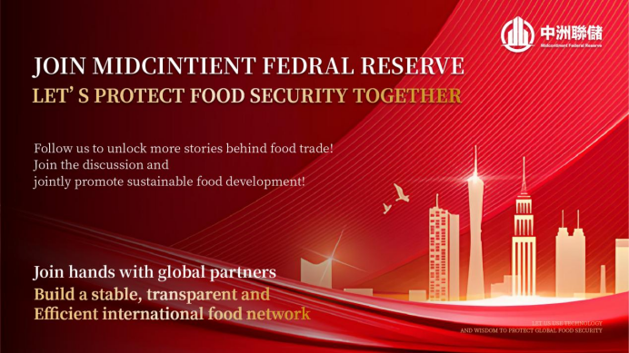 Food finance cooperation and innovation: China United Reserve builds capital support for the global food supply chain